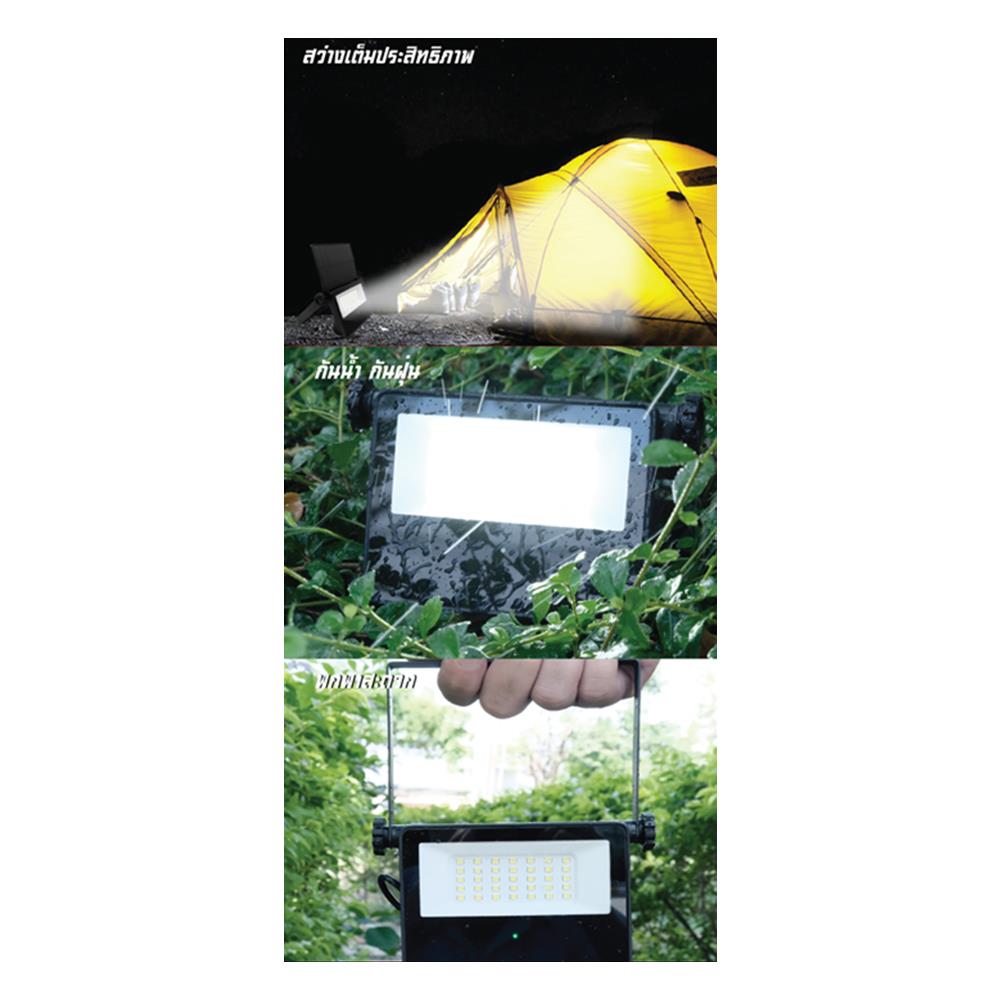 ไฟโซลาร์เซลล์ LED อเนกเประสงค์ TOSHIBA 10 วัตต์ DAYLIGHT