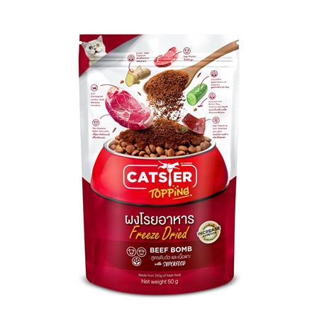 ผงโรยอาหารแมว CATSTER TOPPING BEEF BOMB สูตรตับวัวและเนื้อแกะ 50 ก.