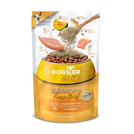 ผงโรยอาหารสุนัข DOGSTER TOPPING CHICKEN CHOWDER สูตรเนื้อไก่และปลาแซลมอน 50 ก.