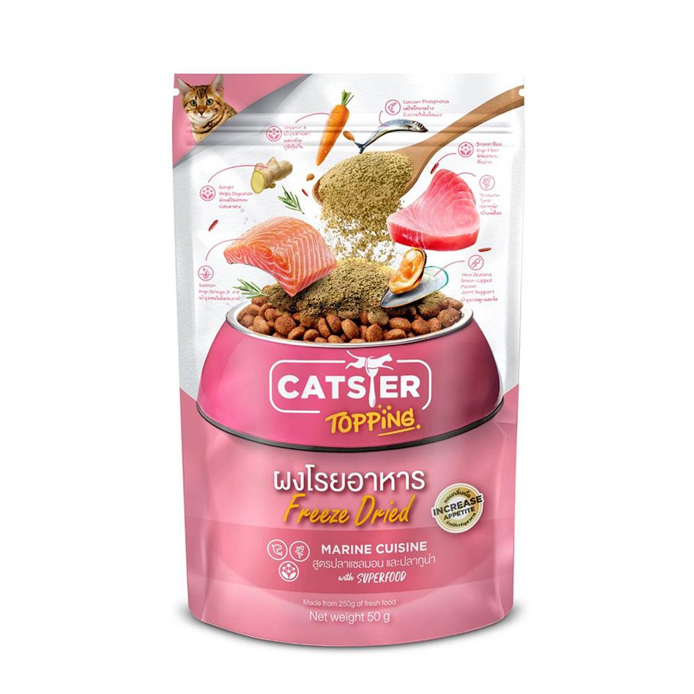 ผงโรยอาหารแมว CATSTER TOPPING MARINE CUISINE สูตรปลาแซลมอนและปลาทูน่า 50 ก.
