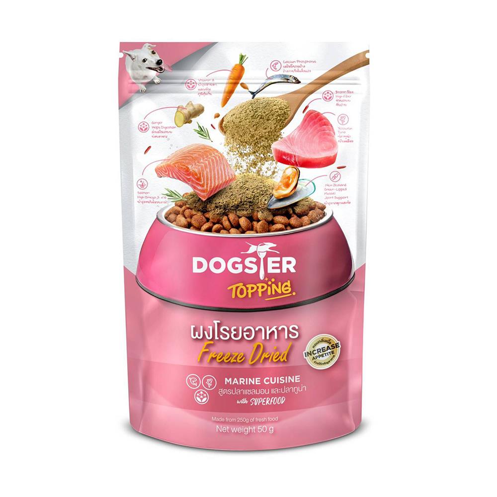 ผงโรยอาหารสุนัข DOGSTER TOPPING MARINE CUISINE สูตรปลาแซลมอนและปลาทูน่า 50 ก.
