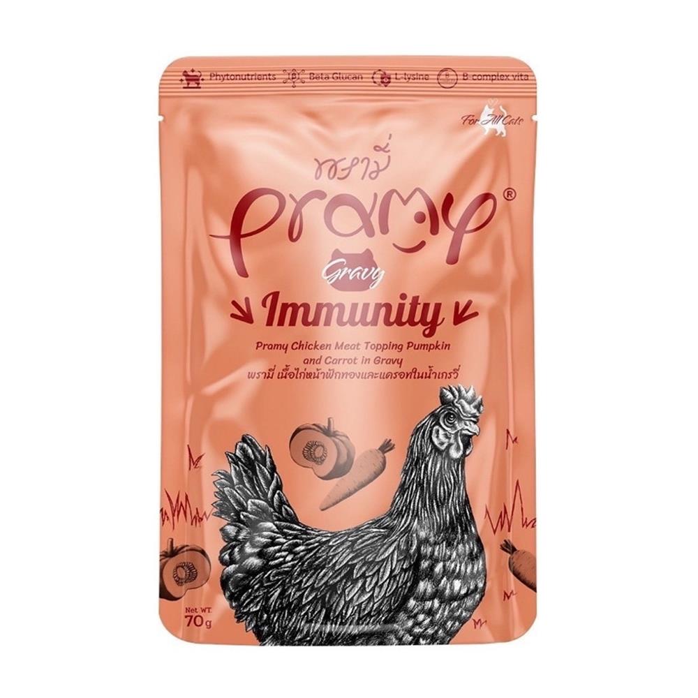 อาหารเปียกแมว PRAMY IMMUNITY เนื้อไก่หน้าฟักทองและแคร์รอตในน้ำเกรวี่ 70 ก.