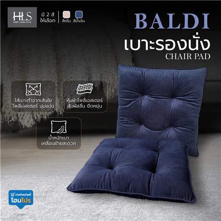 เบาะรองนั่ง HOME LIVING STYLE BALDI 22X22 นิ้ว สีน้ำเงิน_4