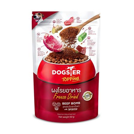 ผงโรยอาหารสุนัข DOGSTER TOPPING BEEF BOMB สูตรตับวัวและเนื้อแกะ 50 ก.