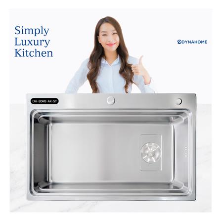 ซิงค์ฝัง 1 หลุม DYNA HOME DH-8048-AR-ST สีเงิน_3