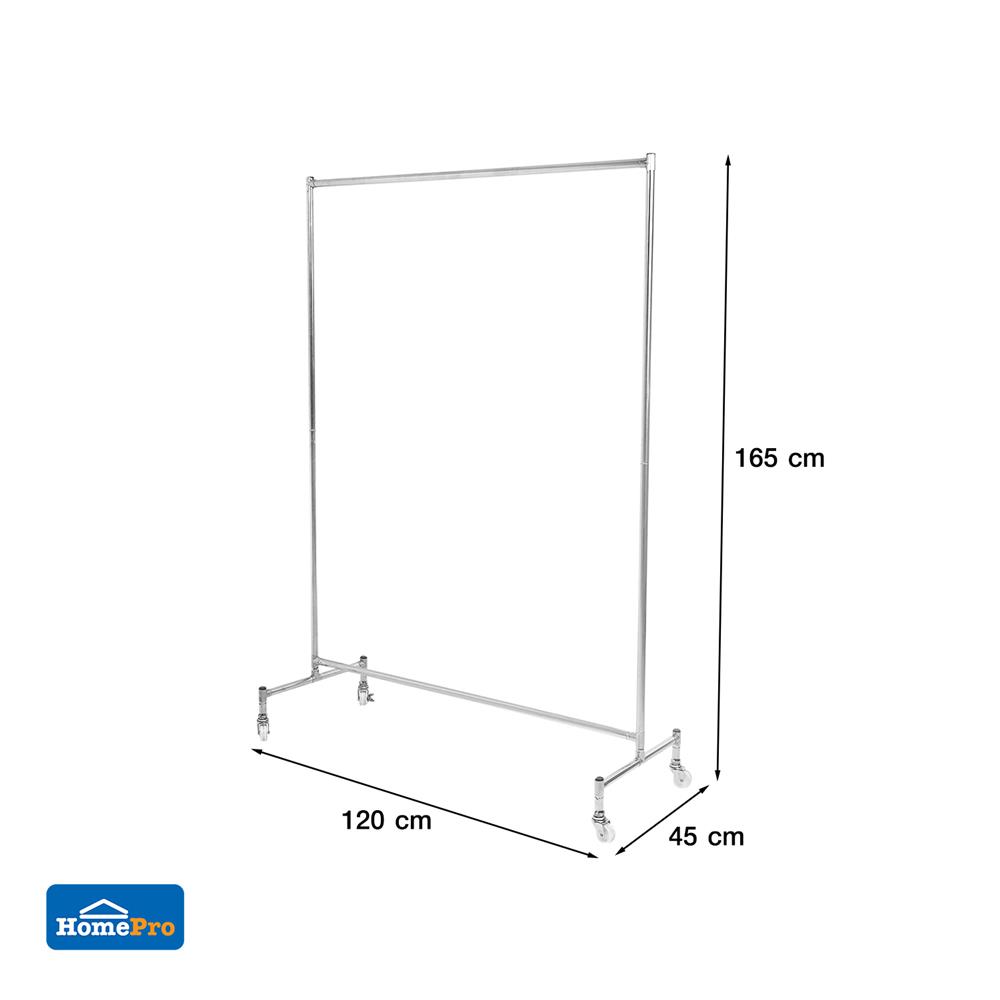 ราวแขวนผ้าราวเดี่ยวสเตนเลส 304 มีล้อ PLIM EMMA 1.2 เมตร