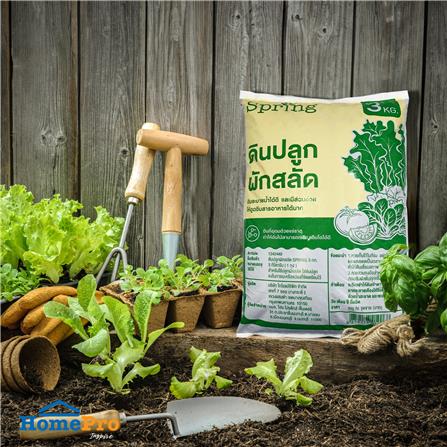 ดินปลูกผักสลัด SPRING 3 กก._3
