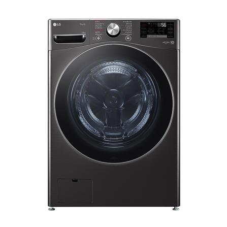 เครื่องซักผ้าฝาหน้า LG F2725SVRB 24 กก. 1000RPM อิ...