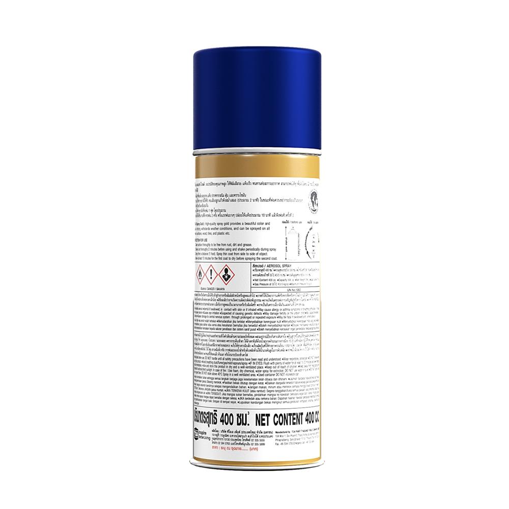 สีสเปรย์รองพื้น TOA PL900 สี YELLOW PRIMER GOLD 400 ซีซี