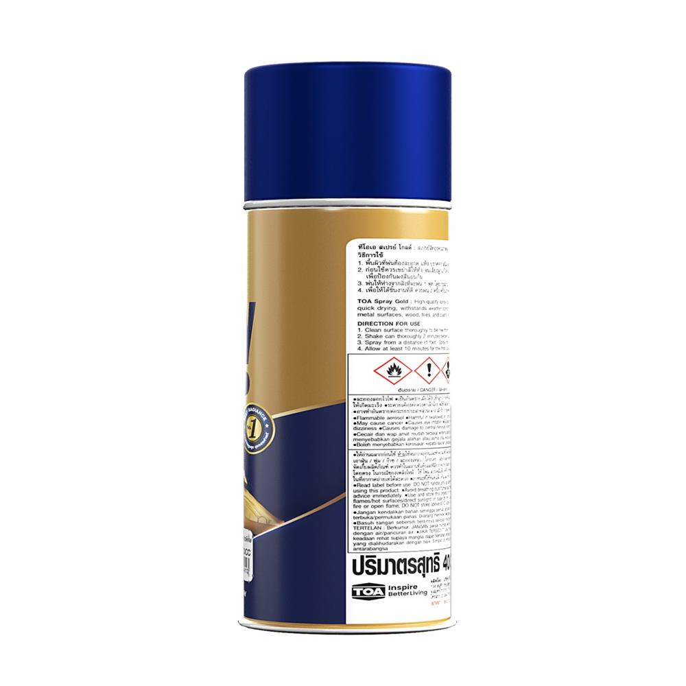 สีสเปรย์รองพื้น TOA PL900 สี YELLOW PRIMER GOLD 400 ซีซี