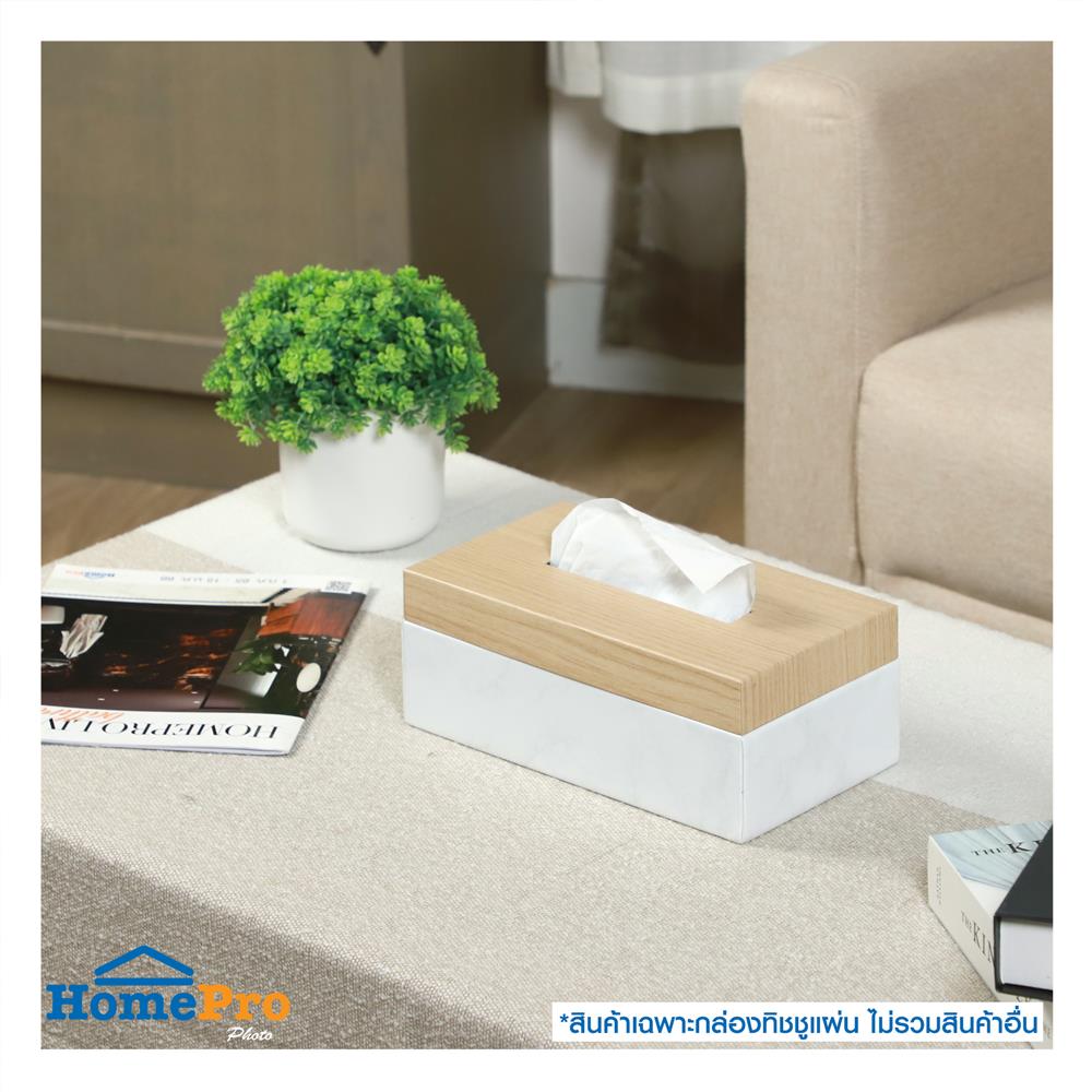 กล่องทิชชูแผ่น PVC KECH MINIMAL MARBLE สีเบจ