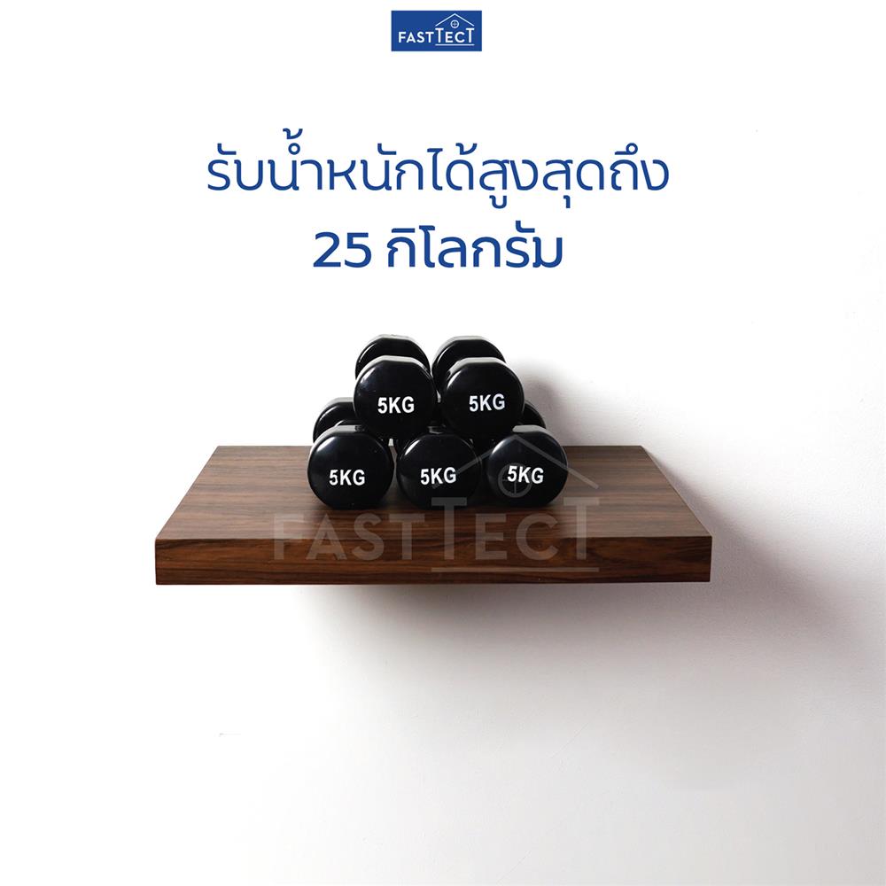 ชั้นแขวนผนัง FASTTECT SS4060-P-OAK 60 ซม. สีโอ๊ค