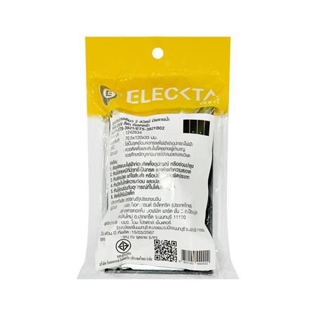 ชุดสวิตช์ 1 ทาง 2 ช่อง ELECKTA VERVE สีดำ_7