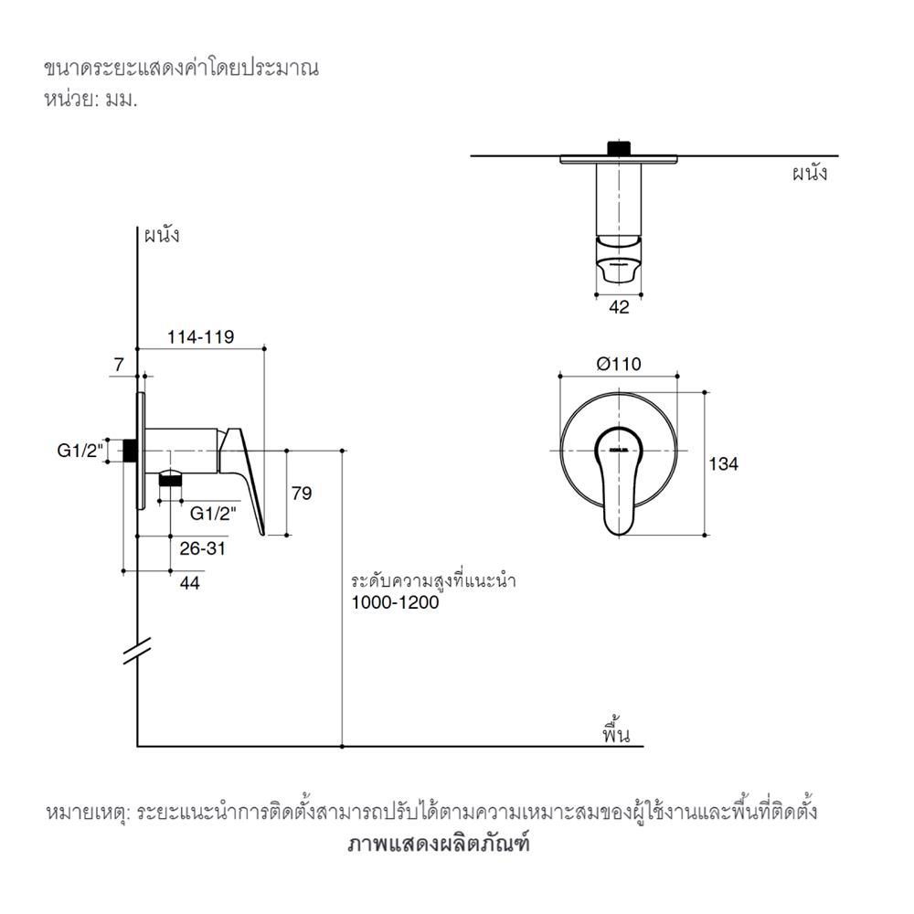 วาล์วฝักบัว 1 ทาง KOHLER K-33115X-4CD-CP สีโครม