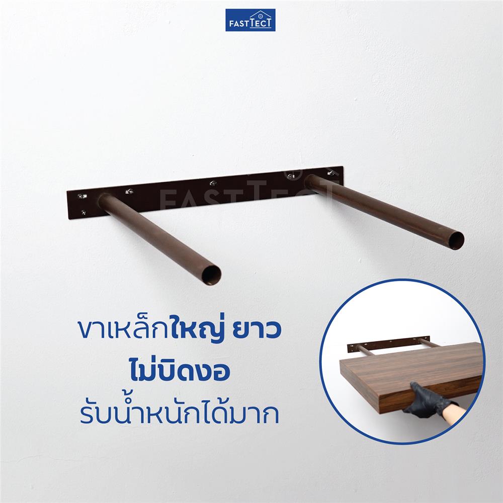 ชั้นแขวนผนัง FASTTECT SS4060-P-WENGE 60 ซม. สีเวงเก้