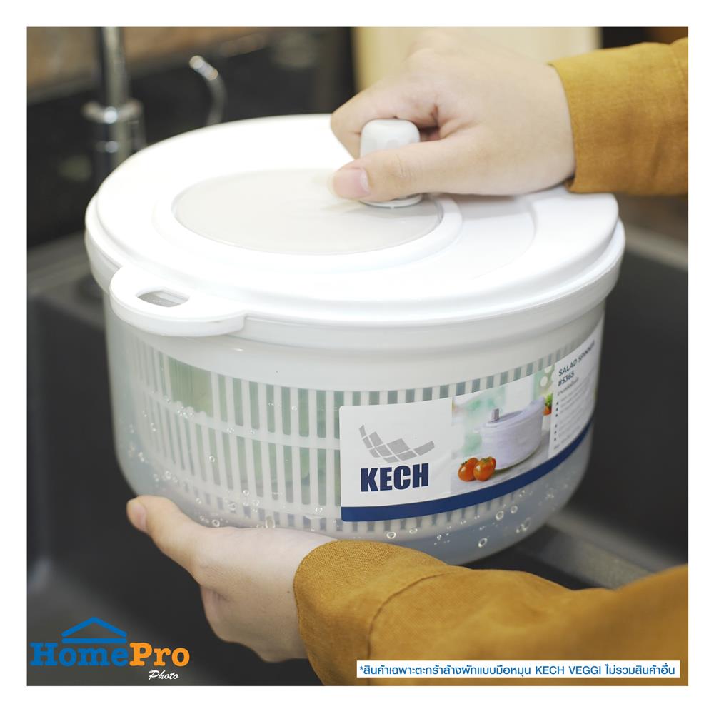 ตะกร้าล้างผักแบบมือหมุน KECH VEGGI สีขาว/เทา