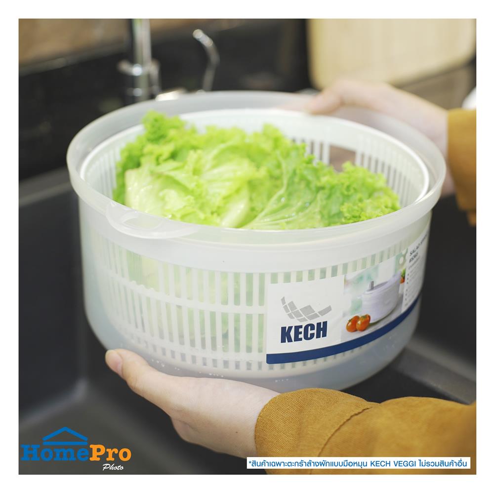 ตะกร้าล้างผักแบบมือหมุน KECH VEGGI สีขาว/เทา