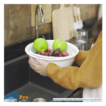 ชุดตะกร้าล้างผัก KECH VEGGI สีขาว/เทา_4