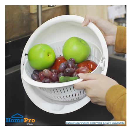 ชุดตะกร้าล้างผัก KECH VEGGI สีขาว/เทา_5