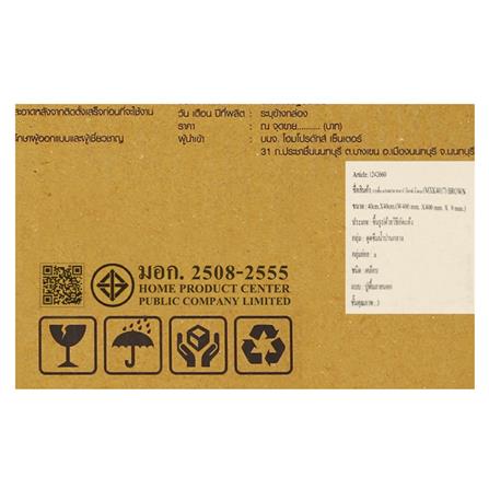 กระเบื้องพื้น 40x40 ซม. TARA สแควร์ บ๊อกซ์ น้ำตาล 0.96 ตร.ม._4