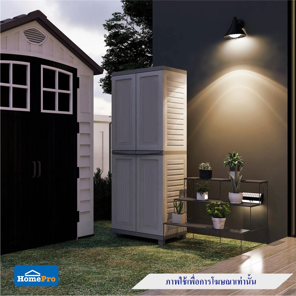 ตู้เก็บของ 4 ชั้น SPRING HARTER 180 ซม.