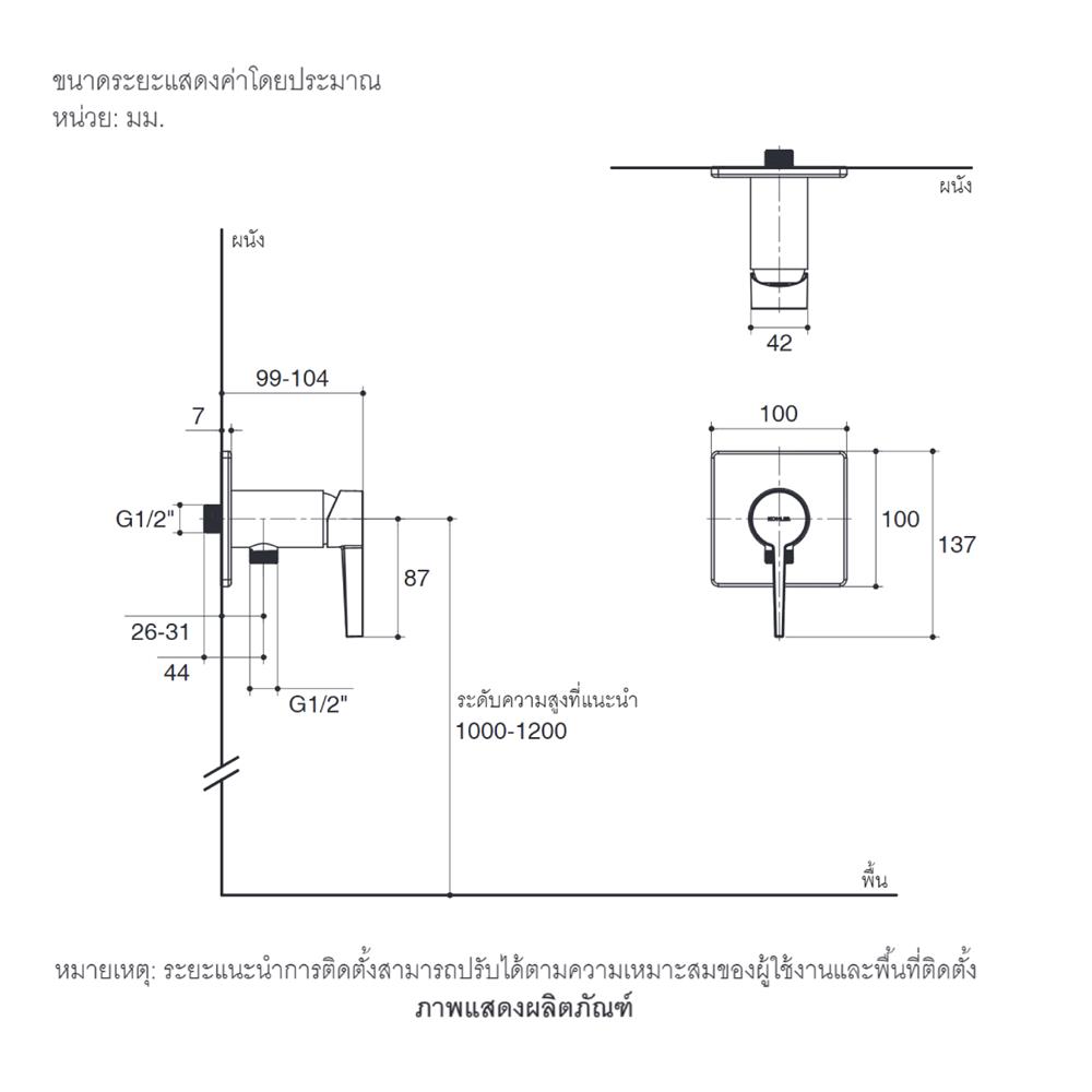 วาล์วฝักบัว 1 ทาง KOHLER K-24574X-4ACD-CP สีโครม