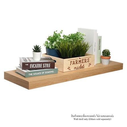 ชั้นแขวนผนัง FASTTECT SS3090-P-MAPLE 90 ซม. สีเมเปิ้ล