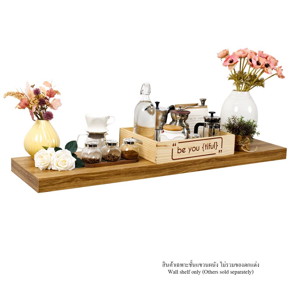 ชั้นแขวนผนัง FASTTECT SS30120-P-LATTE 120 ซม. สีลาเต้