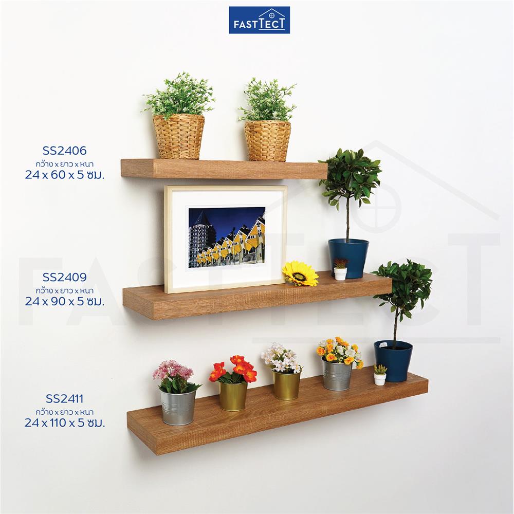 ชั้นแขวนผนัง FASTTECT SS2411-P-OAK 110 ซม. สีโอ๊ค