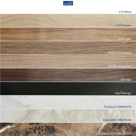 ชั้นแขวนผนัง FASTTECT SS2406-P-WENGE 60 ซม. สีเวงเก้_6