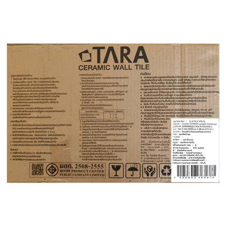 กระเบื้องผนัง 25x40 ซม. TARA แบมบูลีฟ มัลติคัลเลอร์ 1 ตร.ม._5