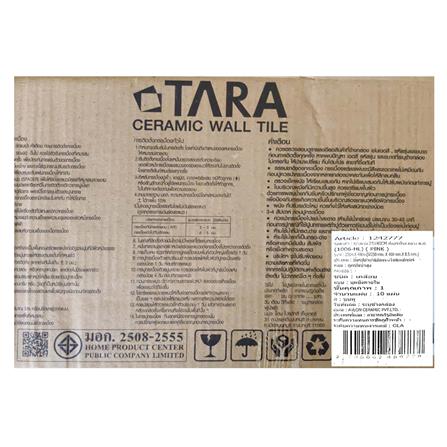 กระเบื้องผนัง 25x40 ซม. TARA ฟลอร่าโรส กลาง พิงค์ 1 ตร.ม._4