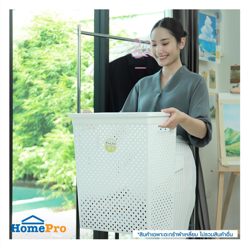 ตะกร้าผ้าเหลี่ยมสูง PLIM 14889 สีขาว