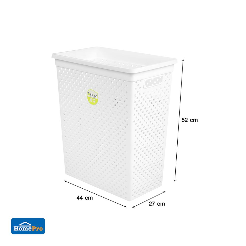 ตะกร้าผ้าเหลี่ยมสูง PLIM 14889 สีขาว