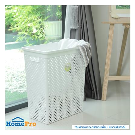 ตะกร้าผ้าเหลี่ยมสูง PLIM 14889 สีขาว_5