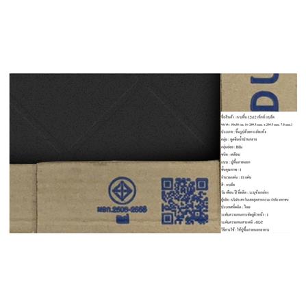กระเบื้องพื้น 12x12 นิ้ว DURAGRES เท็กซ์ ดำ A 1 ตร.ม._5