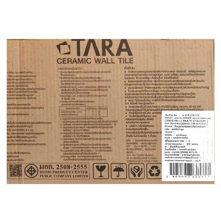 กระเบื้องผนัง 25x40 ซม. TARA เลสเตอร์ มัลติคัลเลอร์ 1 ตร.ม._2