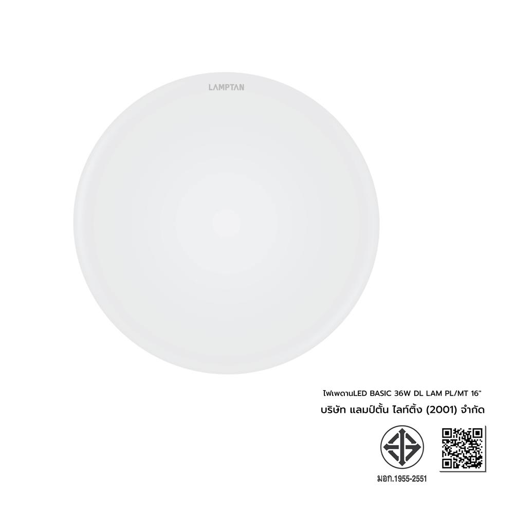 ไฟเพดาน LED LAMPTAN BASIC 16 นิ้ว 36 วัตต์ DAYLIGHT สีขาว