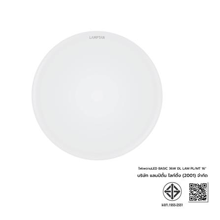 ไฟเพดาน LED LAMPTAN BASIC 16 นิ้ว 36 วัตต์ DAYLIGHT สีขาว_8
