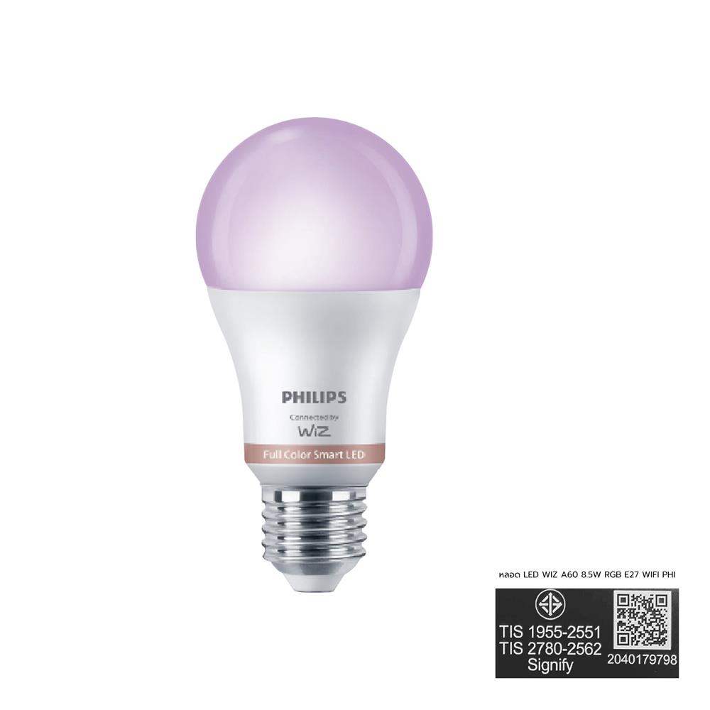 หลอด LED PHILIPS รุ่น WIZ 8.5 วัตต์ RGB E27