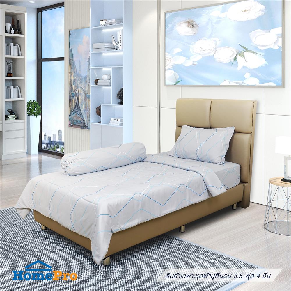 ชุดผ้าปูที่นอน 3.5 ฟุต 4 ชิ้น ME LIVING IVY สีเทา_1