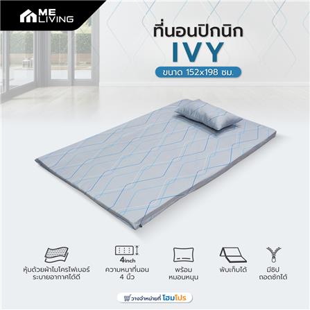 ที่นอนปิกนิก ME LIVING IVY 152X198 ซม. สีเทา_3