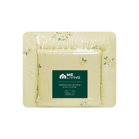 ชุดผ้าปูที่นอน 5 ฟุต 6 ชิ้น ME LIVING MARIGOLD สีเหลือง_5