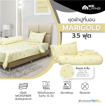 ชุดผ้าปูที่นอน 3.5 ฟุต 4 ชิ้น ME LIVING MARIGOLD สีเหลือง_6