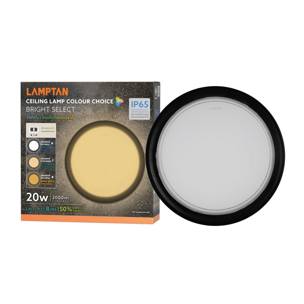 ดาวน์ไลท์ LED LAMPTAN BRIGHT SELECT 8.7 นิ้ว 20 วัตต์ DAYLIGHT/COOL WHITE/WARM WHITE สีดำ