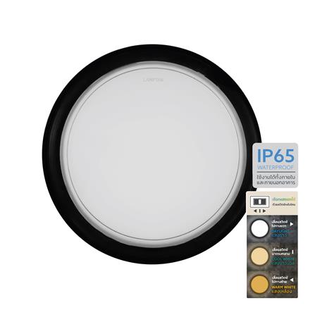 ดาวน์ไลท์ LED LAMPTAN BRIGHT SELECT 8.7 นิ้ว 20 วัตต์ DAYLIGHT/COOL WHITE/WARM WHITE สีดำ