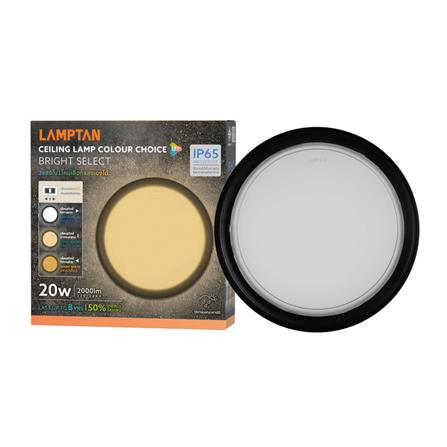 ดาวน์ไลท์ LED LAMPTAN BRIGHT SELECT 8.7 นิ้ว 20 วัตต์ DAYLIGHT/COOL WHITE/WARM WHITE สีดำ_3
