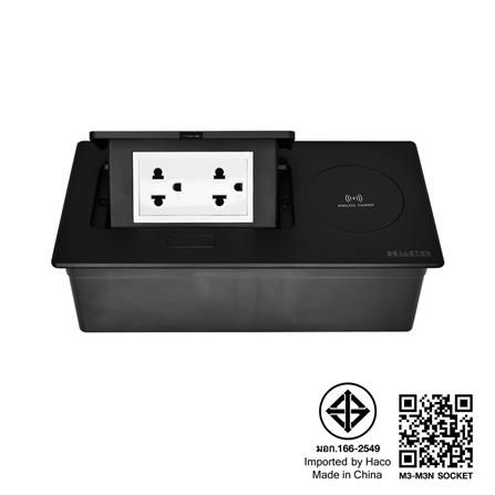 ชุดเต้ารับ 3 ขาฝังโต๊ะพร้อมแท่นชาร์จไร้สาย 10 วัตต์ HACO HTT-207W/T-E2 สีดำ_6