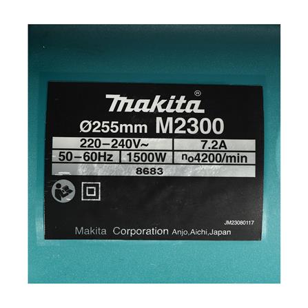 เครื่องเลื่อยองศา MAKITA M2300B 10 นิ้ว 1500 วัตต์_3