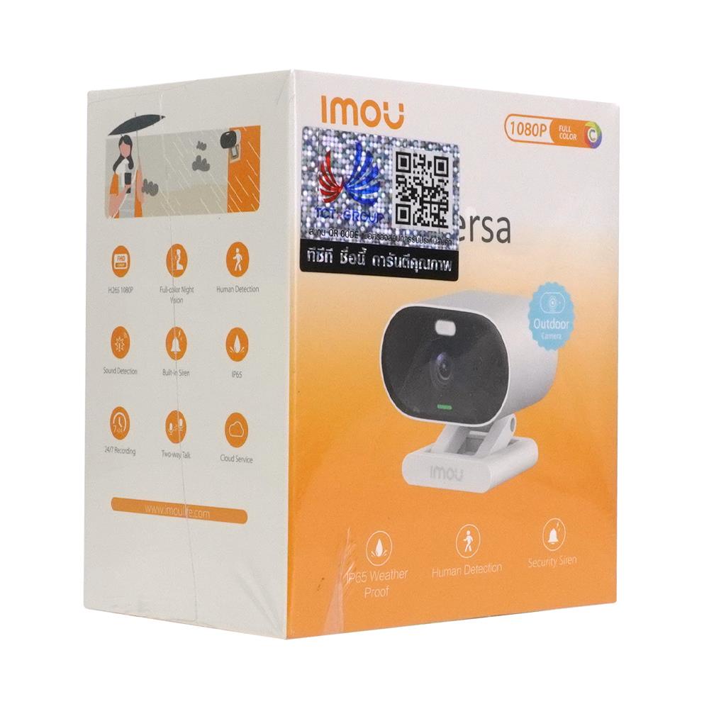 กล้องวงจรปิด IMOU IPC-C22FP-C-IMOU 2 ล้านพิกเซล